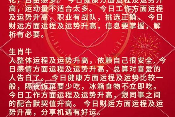 黄道吉日2025年3月属龙理发最吉利的日子