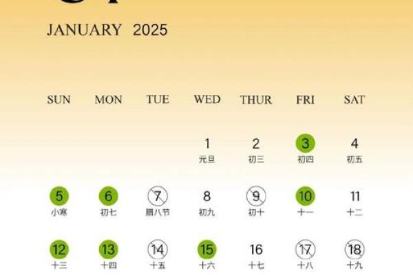 2025年天平座3月份适合领证的好日子推荐