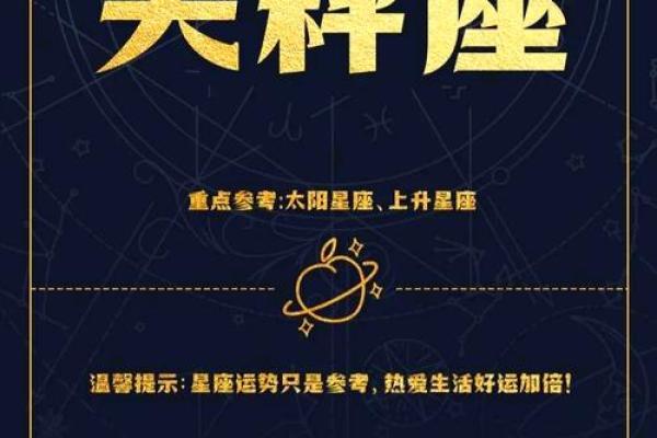 2025年天平座3月份适合领证的好日子推荐