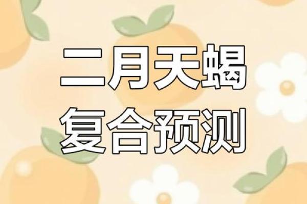 2025年天蝎座12月份适合动土吉日一览表_2025年天蝎座12月动土吉日一览表2025年适合动土的最佳