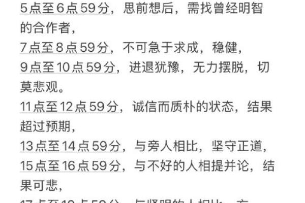 2025年摩羯座2月动土吉日分享与选择指南