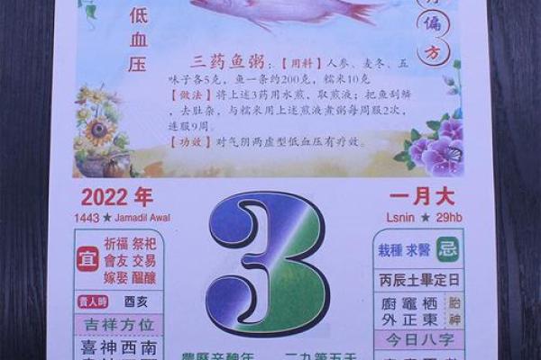 📅《2021年14月安门黄道吉日》使用说明