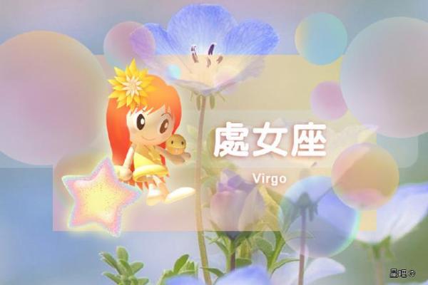2025年天平座3月份适合理发的择吉日