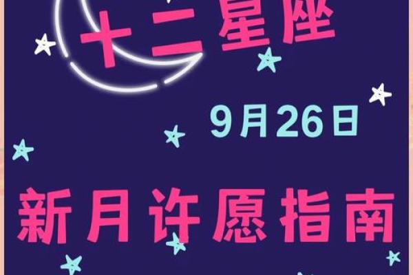 2025年天平座3月份适合理发的择吉日