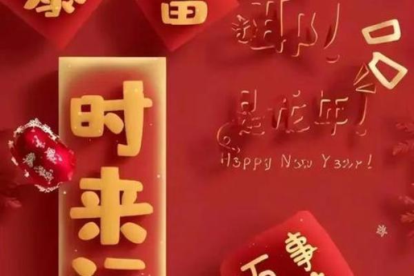2025年生肖狗开业吉日推荐