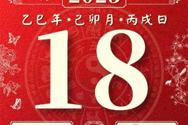 2025属猪动土吉日推荐2025年3月最旺动土日子选择指南