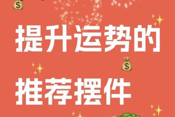 2025年属猴动土吉日推荐2025年2月最佳动土日子选择指南