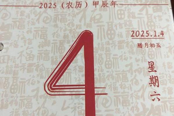 2025年4月动土日子怎么选_2020年4月份动土最佳时间
