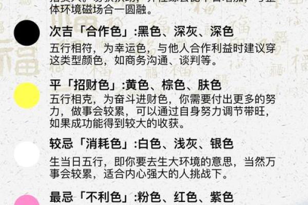 2025年属羊动土吉日大全7月最佳动土选择指南