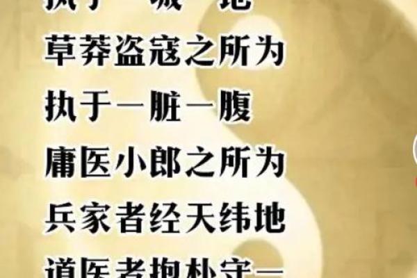 📜 择吉原则：天地人合一的奥秘