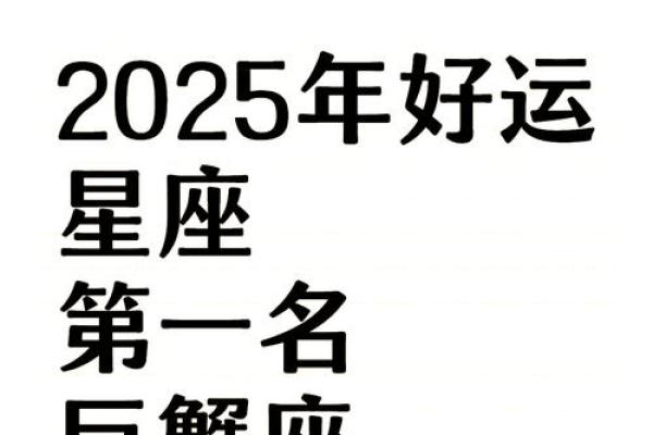2025年巨蟹座3月份适合理发的好日子推荐