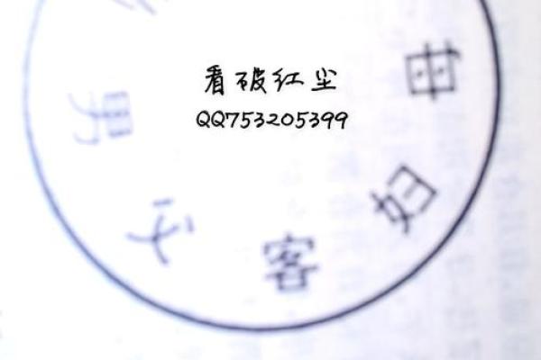 【安门择吉指南：门通福运，避煞纳祥】