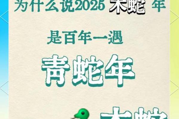 2025年8月查动土吉日吉时_2025年属蛇查动土吉日推荐与选择指南