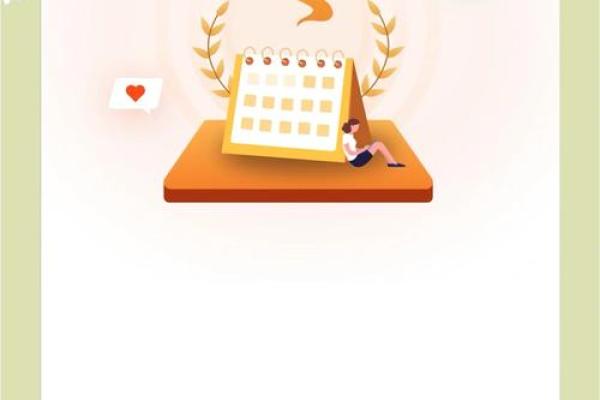 📅《2020年14月安门吉日吉时黄道吉日》解析指南