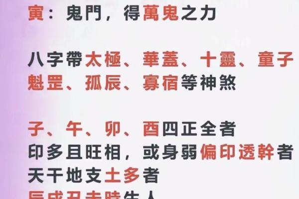 🚪 吉日择选原则与依据
