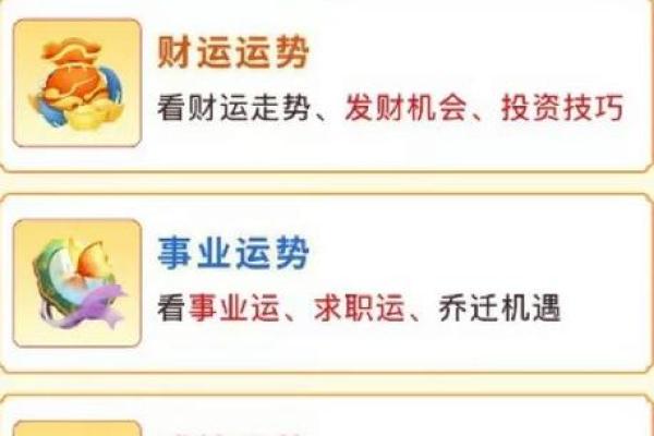 2025年5月份属马的人动土吉日精选_2025年马年运势及运程