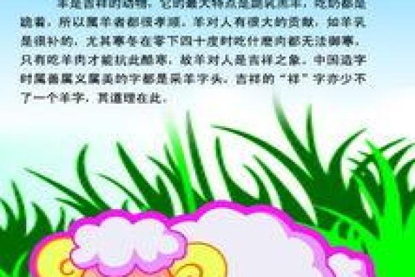 属羊2003年女是什么命_属羊2003年女是什么命阴历五日出生的人