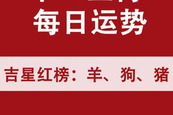 1967年属羊2024年运势及运程_1967年属羊人2024年运势详解龙年运程吉凶全解析