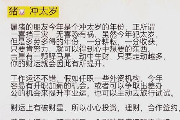 2025年七月属虎最大劫数解析2025年7月运势危机预警