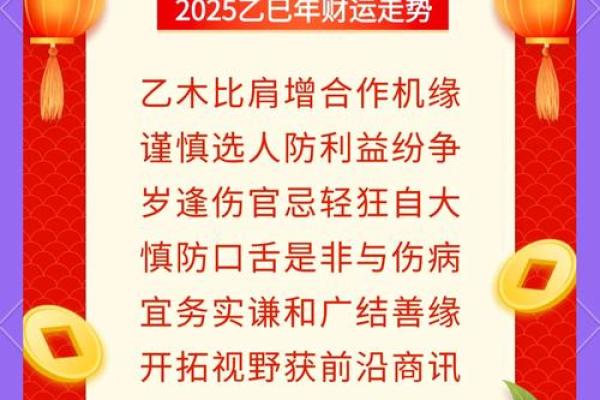 1999年属兔2025年多大_1999年出生的2025年几岁