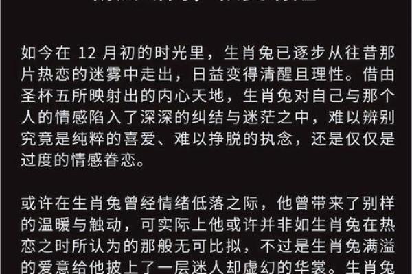 1987属兔的婚姻和命运 87年兔哪一年容易离婚