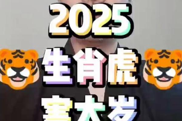 2023年十一月属虎人年龄查询2023年11月生肖虎岁数对照