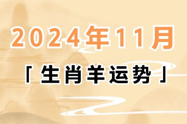 属羊人与什么属相合作最好_属羊和什么属相合作比较好