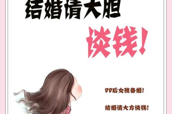 十月二十号结婚是个好日子吗 十月二十号结婚好吗吉日解析与婚礼筹备指南
