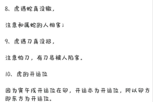 2023年十月属虎今年多大2023年10月生肖虎年龄解析