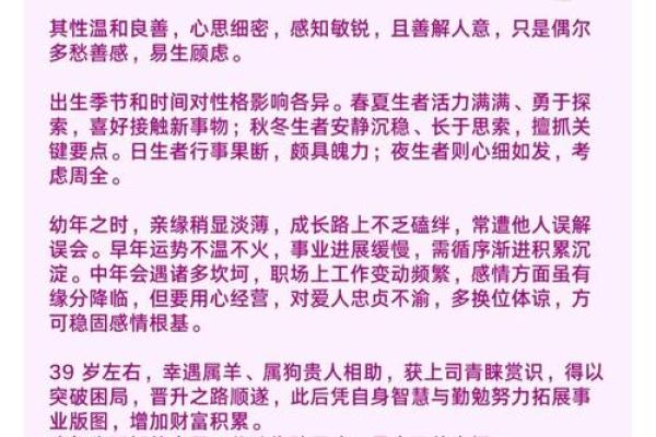 属兔的人2025年运势及运程_2025年属兔的运程