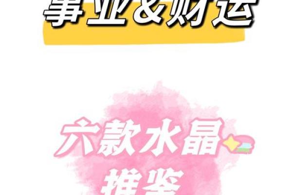 属羊的今日运势财运 今天偏财运最好的生肖吉吉网