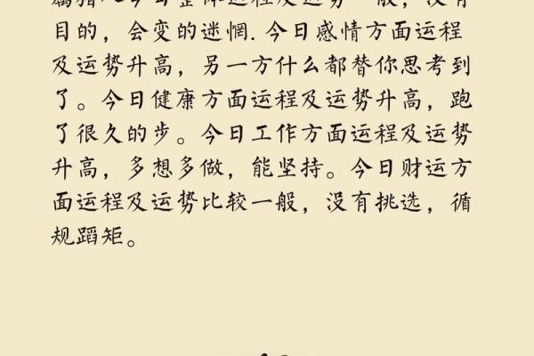 属羊2025虚岁多大_属羊的2029年多少岁