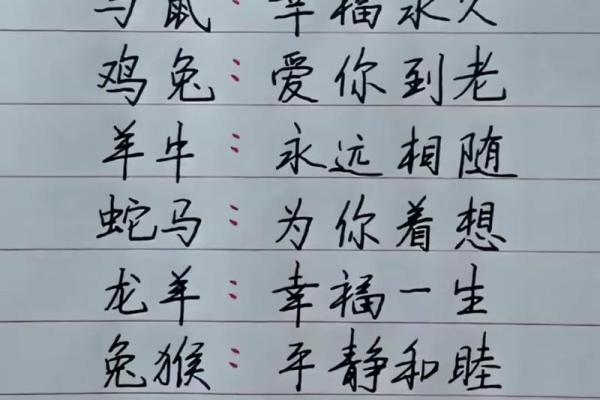 属羊和属蛇的人合得来吗_属羊的人和属蛇的人合吗