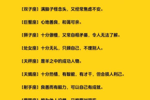 属相羊2025年运势及运程详解 1991属羊人2025年全年运势详解析