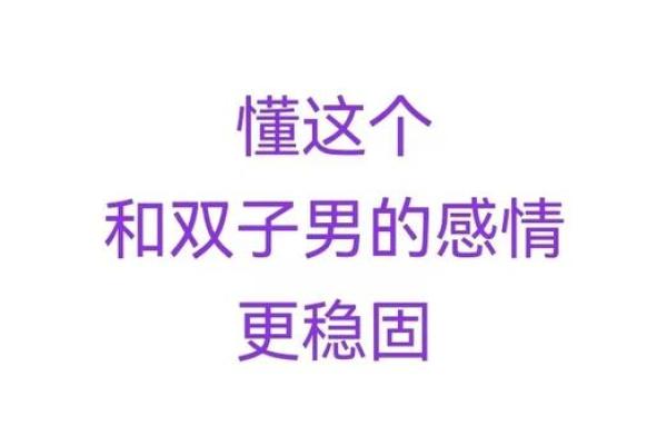 属羊男深爱的女人类型_属羊男花心还是专一