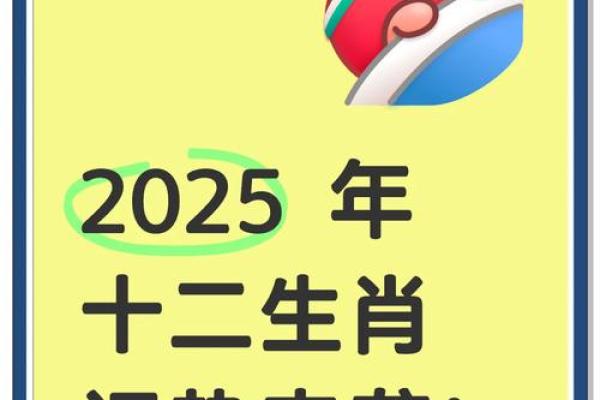 1988年属龙人2025年运势 1988年属龙人36岁后命运