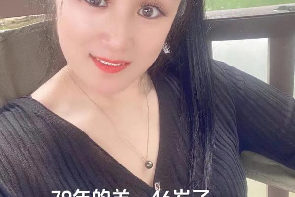 1979年属羊今日运势 1979年生肖羊今日运势