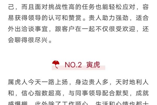 2025年属羊幸运色是什么年度开运颜色解析