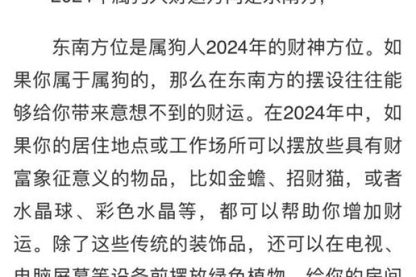 1994年属狗男2025年的运势和婚姻_1994年属狗男2025年的运势和婚姻最近发布