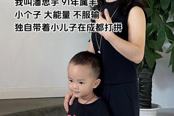 90后属羊的今年多大_90后属羊的今年多大的是哪一年