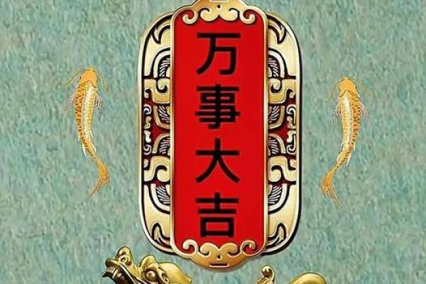 2025羊人的全年运势_2025羊人全年运势解析财运事业健康运程完整指南