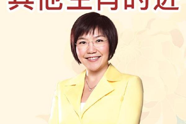 2025麦玲玲属兔详解 麦玲玲2022年运势测算属兔