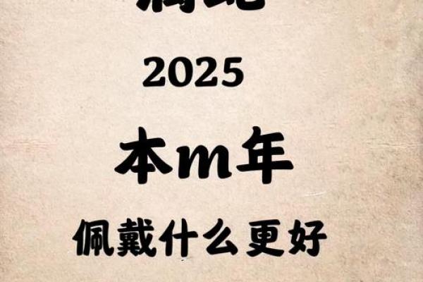 2001年属蛇人2025运势_2001年属蛇人2022年运势