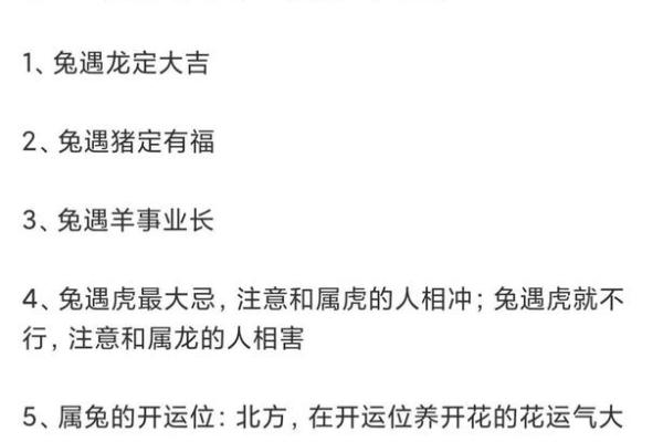 87年的兔属于什么星座_87年的兔属于什么星座男
