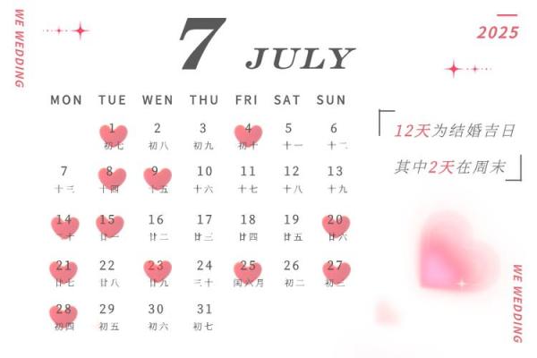 2025安门黄道吉日 2022年最佳的安门吉日一览表