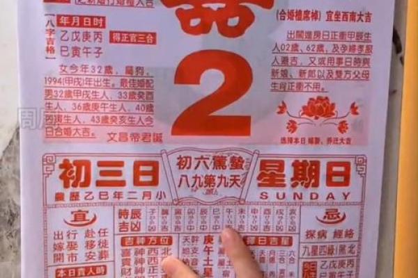 2025年6月28是黄道吉日吗_2025年6月1号