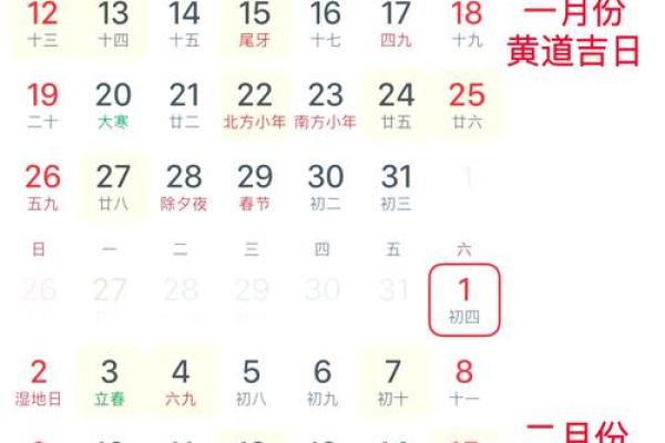 2025年3月搬家黄道吉日一览表