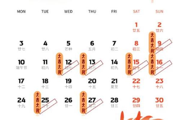 2025年九月乔迁黄道吉日一览表_2025年九月乔迁黄道吉日一览表最佳搬家日期推荐
