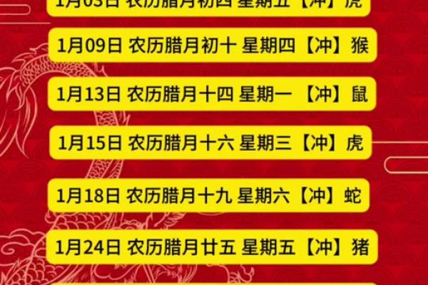 2025宜嫁娶的黄道吉日有哪些_2025年哪天适合结婚