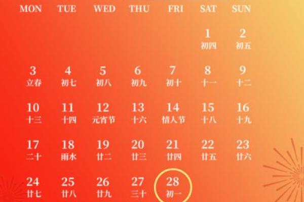 2025年9月4是黄道吉日吗_2025年9月26日农历是几号